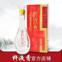 金典匠心 杵液香 42度濃香型白酒